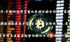  如何创建比特币钱包手机版：未来数