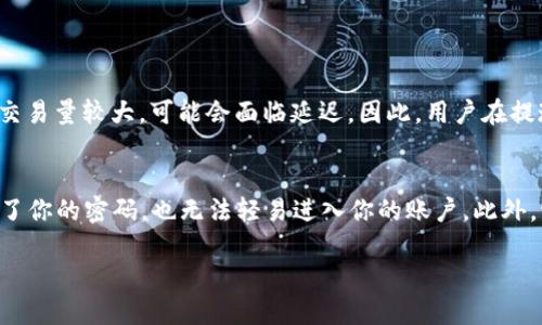 关于“波宝钱包的USDT怎么提现”，可以参考以下信息：

### 提现步骤

1. **登录波宝钱包**  
   在你的手机或电脑上打开波宝钱包应用，输入你的账号和密码进行登录。

2. **找到USDT账户**  
   登录后，进入“资产”页面，找到USDT（泰达币）选项。波宝钱包支持多种数字货币，确保选择正确的货币进行提现。

3. **选择提现功能**  
   点击USDT账户旁边的“提现”按钮。

4. **输入提现信息**  
   在提现界面，你需要输入以下信息：
   - **提现地址**：确保你输入的地址是正确的USDT地址，一旦确认，资产将无法找回。
   - **提现金额**：输入你希望提现的USDT数量，注意要考虑到可能的手续费。

5. **确认信息**  
   确认你的提现地址和金额无误后，点击“确认提现”按钮，系统将会进行处理。

6. **完成提现**  
   系统一般会快速处理提现请求，具体到账时间取决于区块链网络的繁忙程度，一般在几分钟至几小时之间。

### 提现注意事项

- **手续费**：在提现前请确认相关的手续费，一些平台会根据提现金额和地址不同收费。
- **提现安全**：为了确保安全，建议不要将大额数字货币提现到不熟悉或不可信的平台。
- **网络状况**：提现时间也受到区块链网络状况的影响，若有网络拥堵，可能会导致提现延迟。
  
### 可能相关的问题：

#### 1. 波宝钱包提现需要多长时间？
提现时间通常直接受区块链网络的影响。一般来说，USDT提现应该在几分钟到几个小时之间到账。然而，如果网络交易量较大，可能会面临延迟。因此，用户在提现时应考虑到这一因素，保持耐心，确保所有信息准确无误，以降低延迟的可能性。

#### 2. 如何确保波宝钱包的安全性？
确保波宝钱包安全是每位用户的责任。首先，使用强密码并定期更换；其次，启用两步验证功能，这样即使有人盗取了你的密码，也无法轻易进入你的账户。此外，切勿随意分享你的钱包地址和私钥，保持设备的安全和防病毒软件的更新，这样可以大大降低被黑客攻击的风险。

希望这些对你有所帮助！如果有进一步的问题，欢迎随时询问。