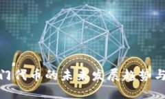 TP钱包热门代币的未来发展趋势与投资
