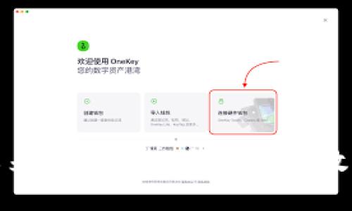 TP钱包杠杆交易的未来发展趋势:如何把握数字资产投资的新机遇