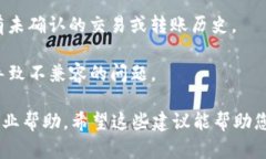 很抱歉，您遇到了TP钱包里的以太坊不
