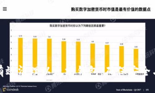 如何有效清理以太坊钱包,确保安全与隐私