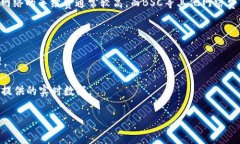 要进行TP钱包（TokenPocket）的转账，用