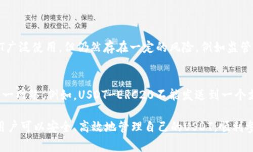 USDT（Tether）是著名的稳定币，常用于加密货币交易。针对不同类型的加密钱包，USDT可以在多个钱包中存储和管理。以下是有关USDT以及与之相关的钱包类型的详细介绍。

USDT的定义与功能
USDT（Tether）是一种以1:1锚定美元的稳定币，旨在提供数字货币世界中的价值稳定性。与比特币等波动性较大的加密货币不同，USDT的主要功能是消除价格波动带来的风险，使得用户能够在加密市场中更稳健地进行交易。

USDT支持的区块链
USDT最初是在比特币的Omni Layer上发行的，但现在已经扩展到多个区块链，包括以太坊（USDT-ERC20）、波场（USDT-TRC20）和EOS等。这意味着，无论用户选择哪个区块链，他们都可以在支持该链的钱包中存储USDT。

适合存储USDT的钱包类型
选择合适的钱包对于安全存储和管理USDT至关重要。下面我们将深入探讨几种常见的钱包类型。

h41. 热钱包/h4
热钱包是指在线钱包，用户可以直接通过互联网访问。这种钱包通常速度快，适合频繁交易的用户。知名的热钱包有：
ul
    listrongCoinbase/strong：一个非常流行的加密货币交易所，支持USDT存储。/li
    listrongBinance/strong：全球最大的加密货币交易所之一，也提供热钱包服务。/li
    listrongMyEtherWallet/strong：专为以太坊及其代币设计的在线钱包，支持USDT-ERC20。/li
/ul

h42. 冷钱包/h4
冷钱包是指离线钱包，用于长期存储加密货币。由于不连接互联网，冷钱包相对更安全。例如：
ul
    listrongLedger Nano S/X/strong：著名的硬件钱包，支持多种加密货币，包括USDT。/li
    listrongTrezor/strong：另一款知名的硬件钱包，也支持多种币种。/li
/ul

h43. 移动钱包/h4
移动钱包是专为智能手机用户设计的钱包，方便随时随地进行交易。流行的移动钱包包括：
ul
    listrongTrust Wallet/strong：一个功能强大的移动钱包，支持多种数字资产。/li
    listrongMetaMask/strong：一个流行的以太坊钱包，也支持USDT-ERC20。/li
/ul

h44. 钱包应用程序/h4
一些综合性钱包应用程序，支持多种类型的资产，包括USDT。例如，BlockFi、Nexo等提供的加密钱包管理服务，都允许用户安全存储和管理USDT。

如何选择适合自己的钱包
选择合适的钱包取决于用户的需求。以下是几条建议：
ul
    li如果你是频繁交易的用户，热钱包可能更适合你，因为它们方便快捷。/li
    li如果你想长期存储USDT，冷钱包无疑是最佳选择，提供更强的安全性。/li
    li移动钱包适合需要随时随地方便交易的用户，但要确保你的设备安全。/li
/ul

USDT的未来发展趋势
USDT作为稳定币的领头羊，未来的发展方向也值得关注。虽然在加密货币领域，价格波动和监管政策总是会给市场带来不确定性，但以下几点趋势将可能继续影响USDT以及稳定币的未来：

h41. 监管环境的变化/h4
全球范围内对加密货币的监管政策正在逐步完善，这可能会影响USDT的发行和使用。稳定币的透明度和合规性将变得愈发重要。

h42. 跨境支付的兴起/h4
随着数字经济的发展，越来越多的公司和个人开始使用USDT等稳定币进行跨境支付，这为USDT的需求增长提供了潜在的动力。

h43. DeFi生态的发展/h4
去中心化金融（DeFi）的兴起也为USDT带来了新的机会。作为流动性提供者，USDT将继续在DeFi平台中发挥重要作用，增强其生态系统的活跃性。

h44. 与央行数字货币的竞争/h4
各国央行正在研究和推动数字货币的发行，USDT可能面临来自这些央行数字货币的竞争。如何保持其市场地位，将是Tether团队需要考虑的问题。

常见问题
h41. USDT是否安全？/h4
真心觉得，USDT作为一款稳定币，其安全性在很大程度上依赖于其发行公司的透明度和合规性。虽然USDT广泛使用，但仍然存在一定的风险，例如监管政策的变化和市场的波动。建议用户在使用USDT时选择声誉良好的交易平台，并保持对市场动态的关注。

h42. 如何在不同区块链上转账USDT？/h4
有点遗憾的是，不同区块链之间转账USDT并不简单。用户需要确保在转账的时候，发送和接收地址都是同一网络。例如，USDT-ERC20不能发送到一个支持USDT-TRC20的钱包，反之亦然。当用户进行转账时，务必确认地址和网络，以确保资金安全。

总的来说，USDT作为一种重要的稳定币，在整个加密货币生态中发挥着重要作用。通过选择合适的钱包，用户可以安全、高效地管理自己的USDT，顺利参与到加密货币交易中去。希望这篇文章能够帮助您更好地理解USDT和相关的钱包选择！
