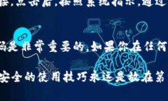 要更改TP钱包的支付密码，通常可以按