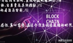 在TP钱包中，用户所看到的币的价格通