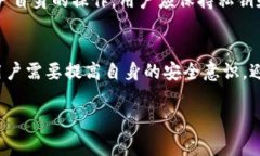   TP钱包能存储哪些数字货币？全面解
