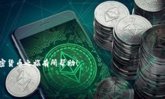 思考一个符合用户搜索需求并且的，强