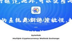 提币到TP钱包时出现资产减少的情况，