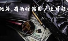 在TokenPocket中添加合约地址的具体步骤