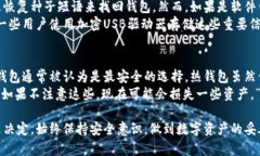 以太坊钱包是用户存储、管理和交易以