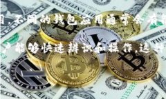 TP钱包的图标主要代表了该钱包的功能