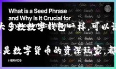 TP钱包（TokenPocket）是一款广受欢迎的