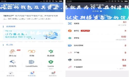 恢复TP钱包通常涉及几个步骤，具体的操作取决于你是否拥有恢复助记词或者私钥。以下是一般的恢复步骤：

步骤1：准备恢复信息
首先，你需要准备好你的恢复信息。这通常是一个助记词（12个或24个单词）或私钥。如果你在创建钱包时有备份，那么这一部分应该不成问题。确保在一个安全的地方保管这些信息，因为这将是你恢复数字资产的唯一途径。

步骤2：下载TP钱包
如果你还没有安装TP钱包，首先需要去应用商店（如Apple App Store或Google Play Store）下载并安装TP钱包应用。确保下载的是官方版本，以避免受到钓鱼攻击或其他安全问题。

步骤3：启动TP钱包
安装完成后，启动TP钱包应用。你将看到一个欢迎页面，让你选择是创建新钱包还是恢复钱包。在这里，选择“恢复钱包”选项。

步骤4：输入恢复助记词或私钥
接下来，系统会提示你输入备份的助记词或者私钥。确保输入时没有任何拼写错误。如果你使用的是助记词，确保按照顺序输入，以便正确匹配你的钱包账户。

步骤5：设置新的密码
成功输入助记词或私钥后，系统可能会要求你设置一个新的密码。请记住，这个密码是保护你钱包的关键。使用一个强密码，避免使用过于简单或容易猜测的组合。

步骤6：完成恢复
经过上述步骤，TP钱包将开始恢复过程。这可能需要几分钟，具体时间根据网络状况和钱包中的资产数量而异。完成后，你应该能看到你的资产以及其他相关信息。

注意事项
恢复TP钱包时，有些地方是需要注意的。首先，确保在安全的环境下进行，不要在公共网络或者其他不安全的地方操作。此外，助记词和私钥绝不可分享给他人。如果丢失或泄露，可能会导致资产的损失。

如果你在恢复过程中遇到任何问题，查看TP钱包的官方支持文档或联系客服可能会有所帮助。他们能提供更加专业的指导和解决方案。

相关问题解答

问题1：如果我丢失了助记词怎么办？
真心觉得，这个问题是许多加密货币用户最担心的事情之一。助记词是你钱包的“钥匙”，如果丢失，很遗憾，你将无法访问你的钱包及其资产。这就是为什么在创建钱包时，确保将助记词安全保存是多么重要。你可以选择写在纸上，存放在一个安全的地方，甚至考虑使用保险箱来保护。

如果不小心丢失，你的选择非常有限。在这种情况下，你可能需要接收专业的数据恢复服务，但成功的机会非常微小。因此，严格备份是关键，建议定期检查备份的信息是否安全可用。

问题2：TP钱包的安全性如何？
提到安全性，确实是加密货币世界中最重要的话题之一。TP钱包在设计时有许多安全措施，例如使用强加密技术来保护用户的私钥和助记词。此外，TP钱包还支持硬件钱包连接，这样用户可以选择将大部分资产存储在硬件钱包中，降低在线钱包被盗的风险。

当然，没有哪种系统是百分之百安全的，尤其是互联网技术日新月异。建议用户定期更新应用程序，有一定的安全意识，比如不要随意点击未知链接，定期更改密码，以及启用双重认证等措施。

通过合理的管理和维护，TP钱包仍然可以算是一款相对安全且功能强大的钱包工具。只要你保持警惕，安全使用，你的数字资产应该能得到较好的保护。

结语
总的来说，TP钱包的恢复过程相对简单，但要保证资产的安全和恢复的成功，我们需要认真对待助记词和私钥的备份问题。希望以上信息能帮到你，让你的加密货币之旅更加顺畅！