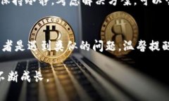 首先，如果您不小心将USDT发送到了一