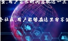 什么是TP钱包白名单？在数字货币的世