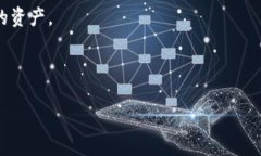如果你重新下载了TP钱包（Trust Wallet）
