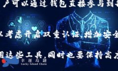 以太坊官方钱包是哪个银行发的？解密