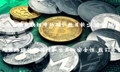 如何将资金提现到TP钱包？一步步教你
