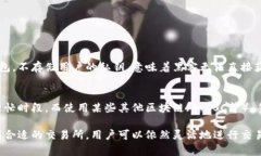 TP钱包是一个广受欢迎的加密货币钱包