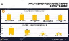USDT以太坊钱包行情：未来发展趋势与