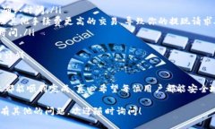 提现TP钱包中的币通常涉及几个步骤，
