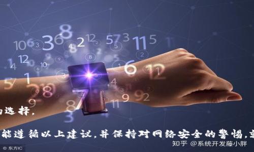 很抱歉，关于