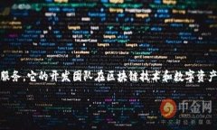 TP钱包（TP Wallet）是由“TP”团队开发
