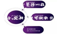 在数字货币的世界里，钱包的使用是至
