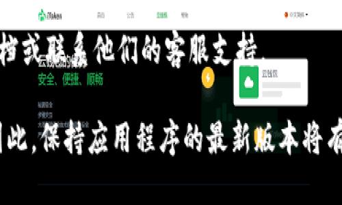 要修改TP钱包上的网络名称，请按照以下步骤进行操作：

1. **打开TP钱包**：首先，确保您已经下载并安装了最新版本的TP钱包应用程序。打开应用程序并登录到您的账户。

2. **进入设置**：在TP钱包主界面，寻找通常位于右下角的“设置”图标并点击。

3. **选择网络管理**：在设置页面中，查找与网络相关的选项，通常会有“网络”或“网络管理”之类的选项。

4. **编辑网络**：在网络管理页面，将列出您当前使用的网络。找到您希望修改名称的网络，并点击进入编辑模式。这里您将看到一个可以更改名称的字段。

5. **修改名称**：在相应的文本框中输入您希望更改的新网络名称。

6. **保存修改**：完成名称修改后，确保点击“保存”或“确认”按钮，以保存您的更改。

7. **重启应用（如有必要）**：部分版本的TP钱包可能需要重启应用程序以应用更改。

如果在修改过程中遇到任何问题，建议查看TP钱包的官方文档或联系他们的客服支持。

请注意，以上步骤可能会因TP钱包的版本更新而略有不同。因此，保持应用程序的最新版本将有助于确保您能使用到最新的功能。