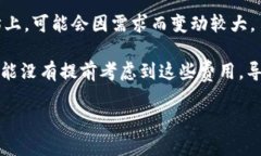 要在TP钱包（TokenPocket）中交易NFT（非