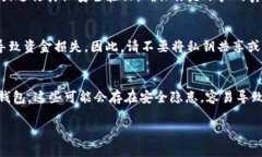 关于电脑版TP钱包的私钥位置，一般情