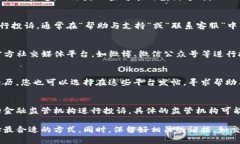 关于投诉TP钱包的问题，首先要明确投