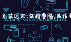 关于“tp钱包在哪里充币”的问题，我