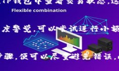 在这篇文章中，我们将着重讨论关于如