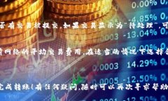 将 BK 钱包中的资产转移到 TP 钱包的过