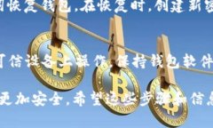 要查看您在 TP 钱包（TokenPocket 钱包）