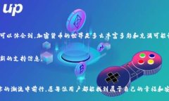 在使用TP钱包时，用户可能会遇到无法