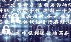 在这里，我可以提供一些关于如何在