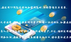 如果你的手机丢失了，但仍然想要登陆
