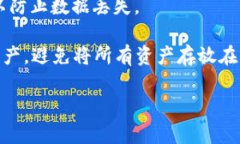 要查找TP钱包里的币，您可以按照以下