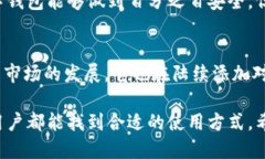 TP钱包（TokenPocket）是一款多链数字资