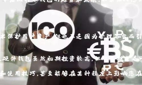 比特币钱包是存储和管理比特币的一种工具，可以是软件、硬件或纸质形式。它的主要功能是安全地保存比特币及其私钥，使用户能够发送和接收比特币。以下是一些详细信息：

什么是比特币钱包?
比特币钱包是一种用于存储比特币及管理比特币交易的工具。通俗地说，比特币钱包就像一把锁，只有拥有对应钥匙的人才能打开它。钱包不直接存储比特币，而是存储用户的私钥，这些私钥可以用来访问区块链上的比特币余额。

比特币钱包的种类
比特币钱包主要有几种类型：br1. **软件钱包**：包括桌面钱包、手机钱包和在线钱包，方便用户快速进行日常交易。br2. **硬件钱包**：一种实体设备，提供更高的安全性，适合长期存储比特币。br3. **纸质钱包**：将私钥打印在纸上，防止在线黑客攻击，但也面临遗失和损坏的风险。

比特币钱包的工作原理
比特币钱包通过区块链技术进行操作。当你发送比特币时，实际上是在区块链上记录交易，而钱包使用私钥对这些交易进行签名，以证明你对比特币的所有权。每个交易在区块链上都是可公开验证的，但钱包的私钥是绝对保密的，只有持有者才能使用。

为什么需要比特币钱包?
比特币钱包的存在非常重要，因为它保障了用户的比特币安全。没有钱包，用户将不能方便地进行交易，而不安全的存储方式同样会导致比特币的丢失。此外，钱包还提供了交易的便利性和管理功能，令用户能随时查看自己的资产。

如何选择一个合适的比特币钱包?
选择比特币钱包时，需要考虑多个因素，包括:br1. **安全性**：是否具备多重认证、加密等安全功能。br2. **使用方便性**：界面是否友好，账户管理是否简单。br3. **兼容性**：是否能与其他加密货币或交易平台兼容。br4. **社区评价**：其他用户对钱包的使用体验和评价。

比特币钱包的未来展望
随着区块链技术的发展，比特币钱包也在不断进化。未来，可能会出现更安全、更便捷的存储方式，比如生物识别钱包，旨在进一步提高用户的安全性和便利性。而随着数字货币的普及，钱包也可能会集合多种不同的加密资产，成为用户管理数字财富的综合工具。

您提到的“比特币钱包是什么钱”的问题，确实有些复杂，希望通过以上的介绍帮助您更好地理解其概念和功能。同时，对于今后比特币钱包的趋势和发展，不禁让人感到期待。在这样一个快速变化的数字经济时代，掌握这一技术无疑显得尤为重要。

相关问题探讨

问题一：比特币钱包安全吗?
关于比特币钱包的安全性，这是一个亘古不变的话题。用户在选择时需要慎重考虑安全措施。现代的钱包大多采用加密技术保护用户资产，但也不乏因为管理不当而引发的安全隐患。因此，真心觉得用户在使用钱包时应做到严格保管私钥，必要时可以使用硬件钱包进行离线存储。

问题二：比特币钱包的费用如何?
不同类型和品牌的钱包，其费用结构可能有所不同。软件钱包大多免费，但用户在进行比特币交易时需要支付网络手续费。硬件钱包虽然初期投资较高，但从长期来看可以提供更高的安全性，值得对比。虽然听到有人抱怨过费用问题，但我越来越相信，安全与质的保障往往需要一定的成本。

整体而言，理解比特币钱包的本质和日常应用，能够让您更好地参与到这一颠覆性技术带来的金融革命中。而钱包的选择和使用技巧，甚至能够在某种程度上影响您在加密货币市场的成功与否。希望这段深入的探讨能给您带来启示，让我们共同期待数字经济的未来。
