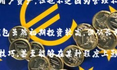 比特币钱包是存储和管理比特币的一种