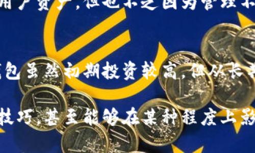 比特币钱包是存储和管理比特币的一种工具，可以是软件、硬件或纸质形式。它的主要功能是安全地保存比特币及其私钥，使用户能够发送和接收比特币。以下是一些详细信息：

什么是比特币钱包?
比特币钱包是一种用于存储比特币及管理比特币交易的工具。通俗地说，比特币钱包就像一把锁，只有拥有对应钥匙的人才能打开它。钱包不直接存储比特币，而是存储用户的私钥，这些私钥可以用来访问区块链上的比特币余额。

比特币钱包的种类
比特币钱包主要有几种类型：br1. **软件钱包**：包括桌面钱包、手机钱包和在线钱包，方便用户快速进行日常交易。br2. **硬件钱包**：一种实体设备，提供更高的安全性，适合长期存储比特币。br3. **纸质钱包**：将私钥打印在纸上，防止在线黑客攻击，但也面临遗失和损坏的风险。

比特币钱包的工作原理
比特币钱包通过区块链技术进行操作。当你发送比特币时，实际上是在区块链上记录交易，而钱包使用私钥对这些交易进行签名，以证明你对比特币的所有权。每个交易在区块链上都是可公开验证的，但钱包的私钥是绝对保密的，只有持有者才能使用。

为什么需要比特币钱包?
比特币钱包的存在非常重要，因为它保障了用户的比特币安全。没有钱包，用户将不能方便地进行交易，而不安全的存储方式同样会导致比特币的丢失。此外，钱包还提供了交易的便利性和管理功能，令用户能随时查看自己的资产。

如何选择一个合适的比特币钱包?
选择比特币钱包时，需要考虑多个因素，包括:br1. **安全性**：是否具备多重认证、加密等安全功能。br2. **使用方便性**：界面是否友好，账户管理是否简单。br3. **兼容性**：是否能与其他加密货币或交易平台兼容。br4. **社区评价**：其他用户对钱包的使用体验和评价。

比特币钱包的未来展望
随着区块链技术的发展，比特币钱包也在不断进化。未来，可能会出现更安全、更便捷的存储方式，比如生物识别钱包，旨在进一步提高用户的安全性和便利性。而随着数字货币的普及，钱包也可能会集合多种不同的加密资产，成为用户管理数字财富的综合工具。

您提到的“比特币钱包是什么钱”的问题，确实有些复杂，希望通过以上的介绍帮助您更好地理解其概念和功能。同时，对于今后比特币钱包的趋势和发展，不禁让人感到期待。在这样一个快速变化的数字经济时代，掌握这一技术无疑显得尤为重要。

相关问题探讨

问题一：比特币钱包安全吗?
关于比特币钱包的安全性，这是一个亘古不变的话题。用户在选择时需要慎重考虑安全措施。现代的钱包大多采用加密技术保护用户资产，但也不乏因为管理不当而引发的安全隐患。因此，真心觉得用户在使用钱包时应做到严格保管私钥，必要时可以使用硬件钱包进行离线存储。

问题二：比特币钱包的费用如何?
不同类型和品牌的钱包，其费用结构可能有所不同。软件钱包大多免费，但用户在进行比特币交易时需要支付网络手续费。硬件钱包虽然初期投资较高，但从长期来看可以提供更高的安全性，值得对比。虽然听到有人抱怨过费用问题，但我越来越相信，安全与质的保障往往需要一定的成本。

整体而言，理解比特币钱包的本质和日常应用，能够让您更好地参与到这一颠覆性技术带来的金融革命中。而钱包的选择和使用技巧，甚至能够在某种程度上影响您在加密货币市场的成功与否。希望这段深入的探讨能给您带来启示，让我们共同期待数字经济的未来。