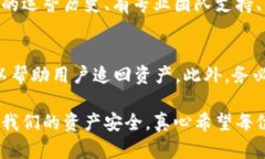 token钱包的币转不出来？了解原因与解