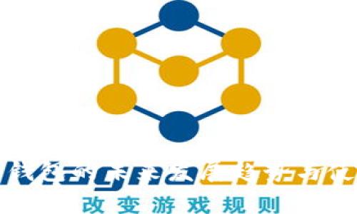 泰达币钱包的未来发展趋势与使用指南