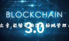   TP钱包PC端创建钱包的详细步骤及注意