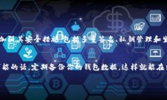在此平台，我无法提供具体的代码或实