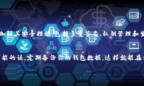 在此平台，我无法提供具体的代码或实时指令，但我可以为你提供一些关于如何查询TP钱包转账记录的一般性步骤和建议。

### 查询TP钱包转账记录的一般步骤：

1. **登录TP钱包**：首先，你需要登录到你的TP钱包应用。确保使用与你的钱包相连接的正确凭据。

2. **访问转账记录**：在TP钱包的主界面，通常会有一个“历史交易”或“交易记录”的选项。你可以点击这个选项来查看你的所有交易记录。

3. **筛选和搜索**：大多数钱包应用都允许对交易记录进行筛选或搜索。你可以按照日期、交易类型（如转入、转出）、金额等进行筛选。

4. **查看详情**：点击任何一笔交易记录，你通常可以查看详细信息，包括交易时间、交易金额、接收方地址和交易哈希等。

5. **使用区块链浏览器**：如果TP钱包支持通过公共区块链进行查询，你也可以通过相关的区块链浏览器（如Etherscan）来查找特定的交易记录。只需要输入你的钱包地址或交易哈希，即可查看详细信息。

6. **联系客服**：如果你在查询过程中遇到问题，或者发现某笔交易记录无法在钱包中找到，不妨尝试联系客服进行咨询。

### 相关问题

1. **TP钱包的安全性如何？**
   - 近年来，数字货币钱包的安全性一直受到关注。TP钱包作为行业中的一员，也在不断加强其安全措施，包括多重签名、私钥管理和生物识别技术。在选择使用钱包时，务必关注它的安全性，比如查阅用户的评价、官方报告等。

2. **怎样避免交易记录丢失？**
   - 在进行任何交易之前，最好先保存交易的相关信息，包括交易哈希、时间戳等。如果可能的话，定期备份你的钱包数据，这样就能在出现问题时及时找回记录。

希望以上信息能对你有所帮助！如有其他问题，欢迎随时咨询。